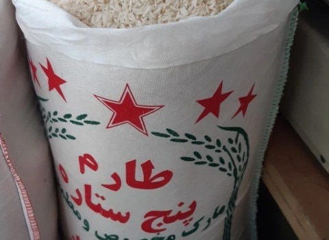 قیمت خرید برنج طارم پنج ستاره + فروش ویژه